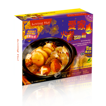 ● Loving Hut Hot Pot  
● Product ID：31809202 
● Loving Hut Hot Pot Soup Base- Imperial Ginger and Sesame Oil Soup Concentrate