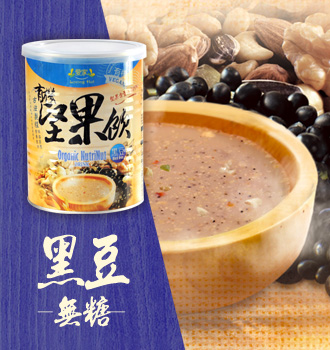[Dry Grocery]   Grain Powder   Organic NutriNut Drink- Black Bean (No Sugar)