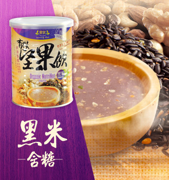 [Dry Grocery]   Grain Powder   Organic NutriNut Drink- Black Rice (Sweetened)