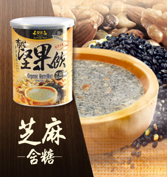 [Dry Grocery]   Grain Powder   Organic NutriNut Drink- Black Sesame (Sweetened)