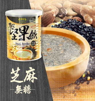 [Dry Grocery]   Grain Powder   Organic NutriNut Drink- Black Sesame (No Sugar)