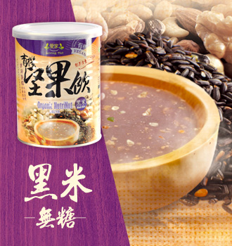 [Dry Grocery]   Grain Powder   Organic NutriNut Drink- Black Rice (No Sugar)